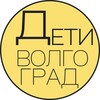 Детская Афиша | Волгоград banner