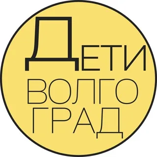 Детская Афиша | Волгоград banner