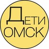 Детская Афиша | Омск banner