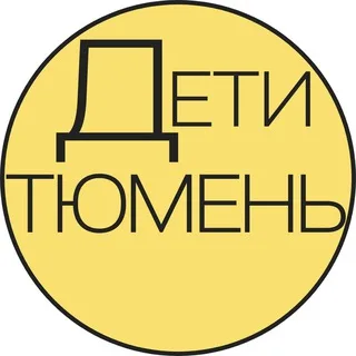Детская Афиша | Тюмень banner