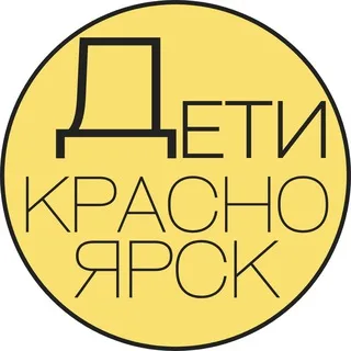 Детская Афиша | Красноярск banner