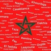 Мандарины Марокко banner