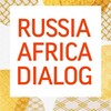 Российско-Африканский Диалог banner