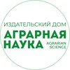 АГРАРНАЯ НАУКА издательский дом banner