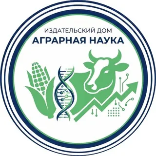 АГРАРНАЯ НАУКА издательский дом banner