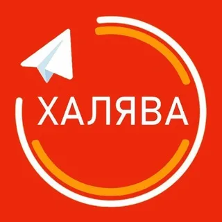 Aliexpress Халява | Скидки | Китай banner