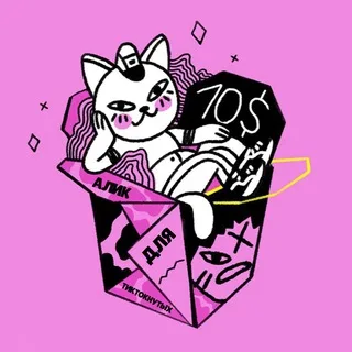 Алик для Тиктокнутых banner