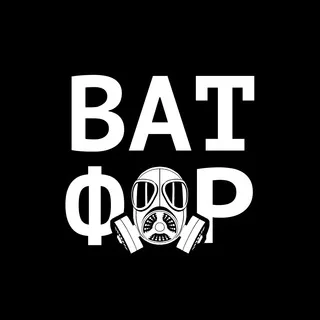Ватфор | Автострадный think tank banner
