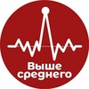 Выше среднего | Экономика и финансы banner
