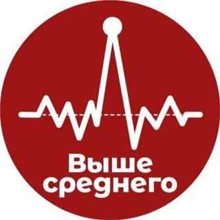 Выше среднего | Экономика и финансы banner