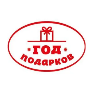 Год Подарков | Подарочные наборы |Казань banner