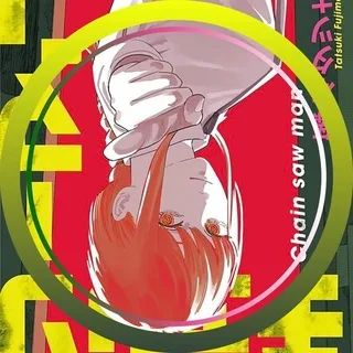 Человек Бензопила Глава 232 ПОСЛЕДНЯЯ ГЛАВА | Chainsaw Man | Новости | Тг banner