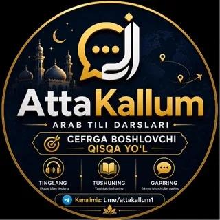 ATTAKALLUM banner