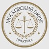 Судебная практика АС Московского округа banner
