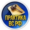 Арбитражный процесс для бизнеса banner