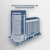 Первый кассационный суд общей юрисдикции banner