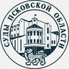 Суды Псковской области banner