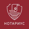 Что скажет нотариус? banner