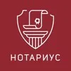 Что скажет нотариус? banner