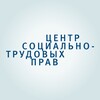 Все о трудовых правах banner