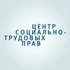 Все о трудовых правах banner