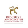 Институт археологии РАН banner