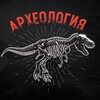 Археология banner