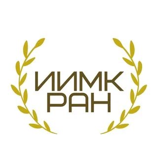 Археология с ИИМК РАН banner