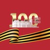 Российский государственный архив кинофотофонодокументов (РГАКФФД) banner
