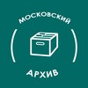 Архив Москвы banner