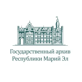Государственный архив Республики Марий Эл banner