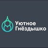 Уютное гнездышко|СПБ|поиск жилья и соседей banner