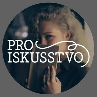 ПРОИСКУССТВО/PROISKUSSTVO banner