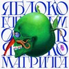 Яблоко Магритта banner