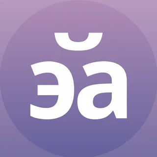 эй, ай! banner