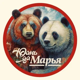 Юань да Марья banner
