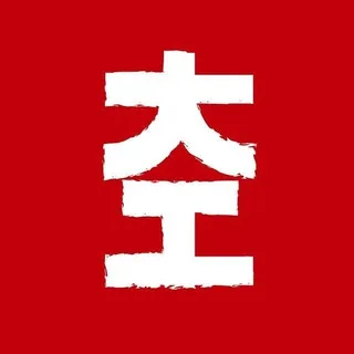 Китай Наизнанку 🇨🇳 Алексей Райсих banner