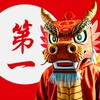Первый Китайский banner