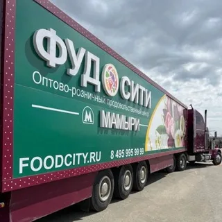 ДИСПЕТЧЕРСКАЯ ФУД СИТИ banner