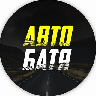 АВТО БАТЯ banner