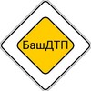 БАШДТП Уфа Новости Башкортостана Авария banner