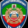 🚓 ГОСАВТОИНСПЕКЦИЯ КАЗАНИ banner