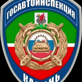 🚓 ГОСАВТОИНСПЕКЦИЯ КАЗАНИ banner