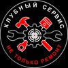 Клубный Сервис banner
