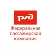 ФПК. Лучше поездом! banner