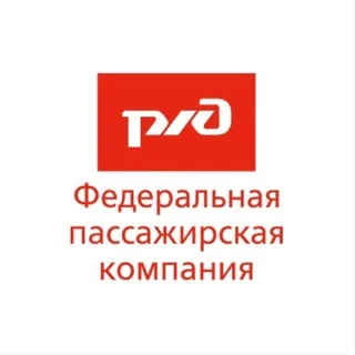 ФПК. Лучше поездом! banner