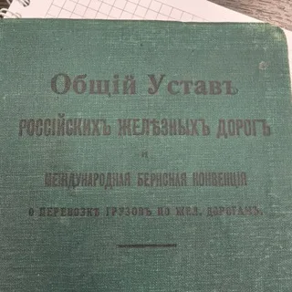 Безбородов. Не только логистика banner