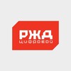 РЖД Цифровой banner