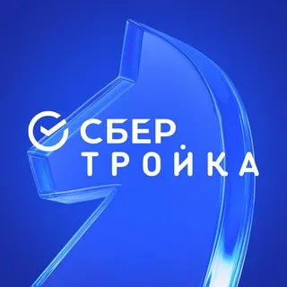 СберТройка banner