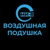Воздушная подушка | Ми-8 banner